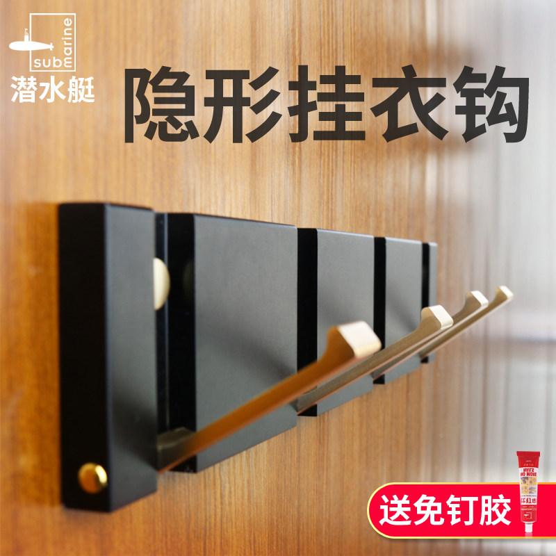 Diving Boat Hang Clothes Hook Wall-mounted Wall Space Aluminum Drab Hook Personality Creative Hood Hook Living-room Invisible Clog Hook