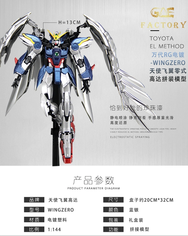 Bandai RG Mạ - WINGZERO Angel Flying Wing Zero để lắp ráp mô hình rụng tóc EW - Gundam / Mech Model / Robot / Transformers