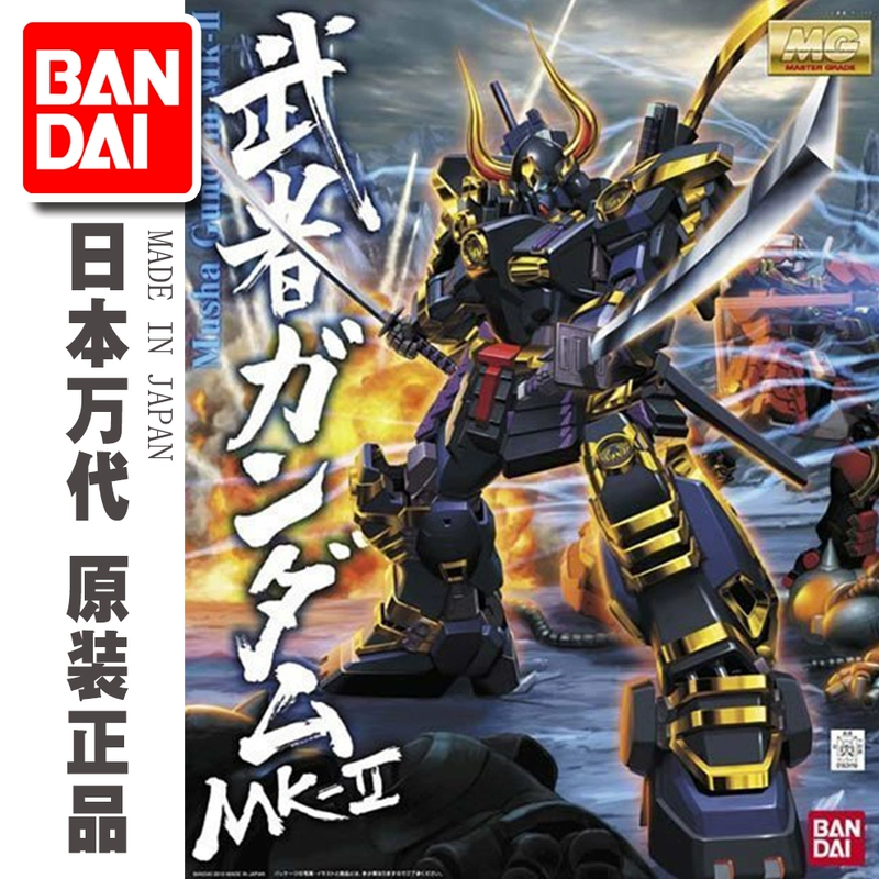 Người mẫu Bandai Gundam MG Shin Musha Gundam Mk-II Chiến binh Gundam MK2 - Gundam / Mech Model / Robot / Transformers