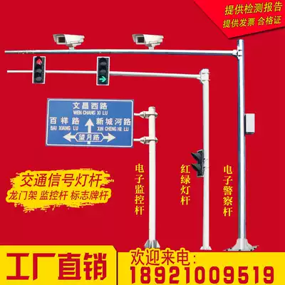 Monitoring pole 3 m 3 5 M 4 m Community stainless steel traffic signal light pole 6 M 8 M 9 road octagonal monitoring