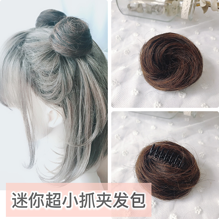 Mini grab clip hair bag Hanfu lolita wig super small half meatball lolita ball head flower bract head