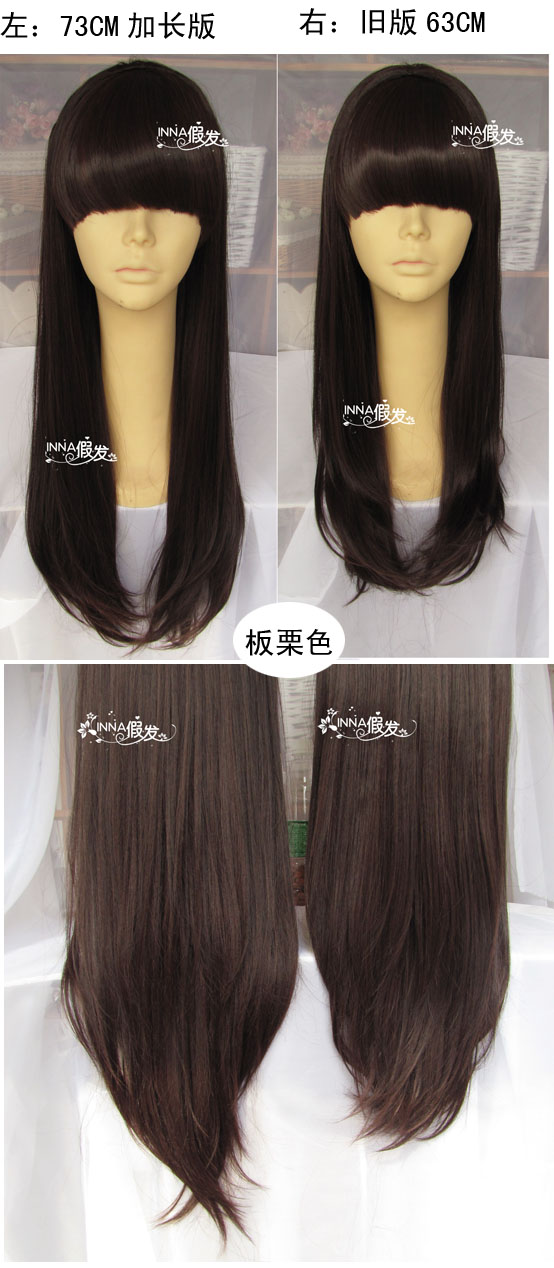 Perruque Long cheveux raides - Ref 2609470 Image 11