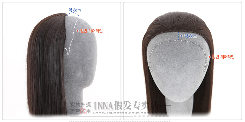 Perruque Long cheveux raides - Ref 2609470 Image 21