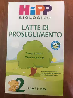 Italian Xibao organic HIPP milk powder two-stage 600g