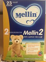 Italy Mellin Meilin milk powder two-stage 2-stage 800g Jiangsu Zhejiang and Shanghai 2 cans