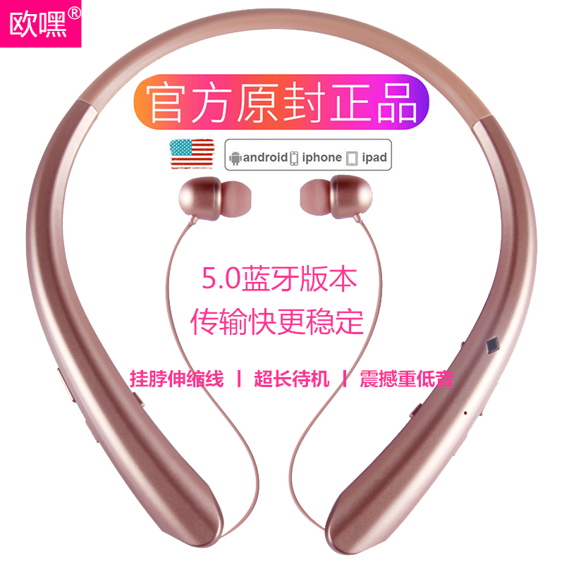 Suitable for Lg Neck-Mounted Retractable Cord 5.0 Wireless Bluetooth Headset for Running, Sports, Ultra-Long Standby, Calls and Games
