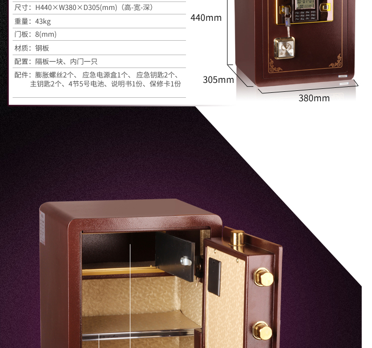 Aner an toàn 3C được chứng nhận loạt kim cương FDX-A / D-440 bằng đồng - Két an toàn tủ sắt mini đựng tiền