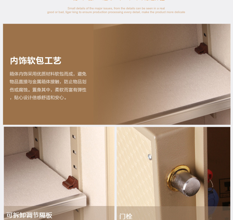 Tiger King an toàn cánh hổ loạt BGX-D1-45AH báo động kép nhà điện tử an toàn - Két an toàn két thu ngân