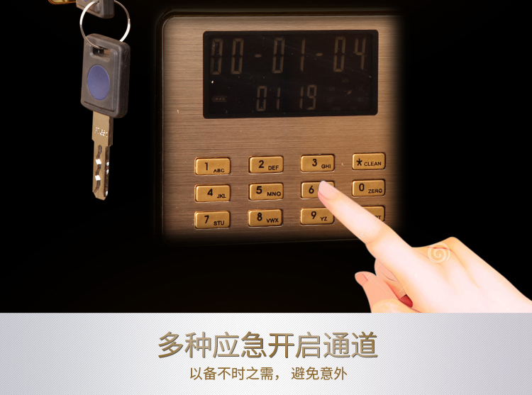 Shield Wei Jinrui 3C được chứng nhận an toàn tại nhà văn phòng an toàn báo động kép FDX-A / D-30 - Két an toàn két sắt lock&lock