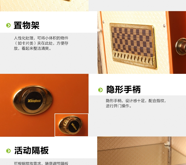 Kanghua Safe 3C Chứng nhận Z6 Golden Royal Fingerprint FDG-A1 / D-120Z6 Orange Hộ gia đình - Két an toàn