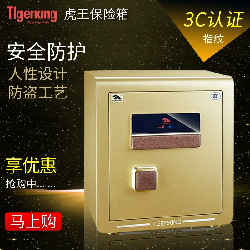 Tiger King Safe 3C Chứng nhận vân tay Tigergo Dòng FDX-A / D-45RZ An toàn - Két an toàn