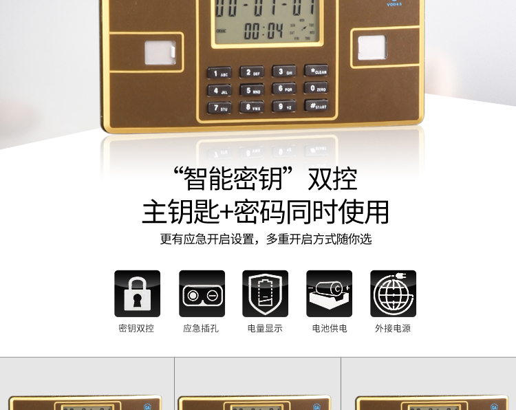 Yongbang safe Duke series BGX-FD-73 báo động kép văn phòng tại nhà điện tử an toàn Đồng - Két an toàn két bạc mini	