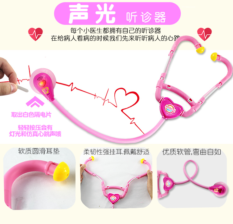 Bác sĩ trẻ em đồ chơi chơi nhà y tá tiêm bộ ống nghe bé trai dụng cụ y tế hộp 3456 tuổi bộ đồ chơi búp bê gia đình