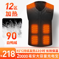 Áo sưởi điện xuống áo vest nam sạc áo sưởi toàn thân thông minh nhiệt độ không đổi áo sưởi điện graphene sưởi ấm quần áo áo sưởi ấm chạy bằng pin