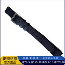 Eton Gide primary and secondary school uniform accessories belt boys and girls elastic waist adjustable belt 15P002