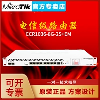 Mikrotik CCR1036-8G-2S+EM Enterprise Level 360 Ten Metrronum Cux 2spf+проход света