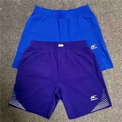 National Youth sponsors Kai Sheng badminton competition pants sports quick-dry stretch shorts men's comfortable and breathable running