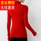 Pile collar bottoming shirt slim fit autumn and winter inner wool sweater thin 2023 new women's orange turtleneck sweater