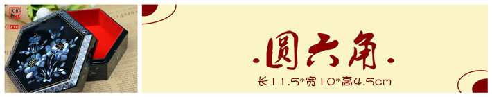 Boite à bijoux OTHER   - Ref 3106068 Image 43