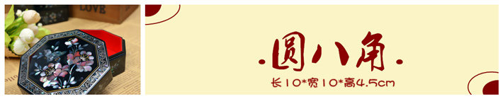 Boite à bijoux OTHER   - Ref 3106068 Image 14