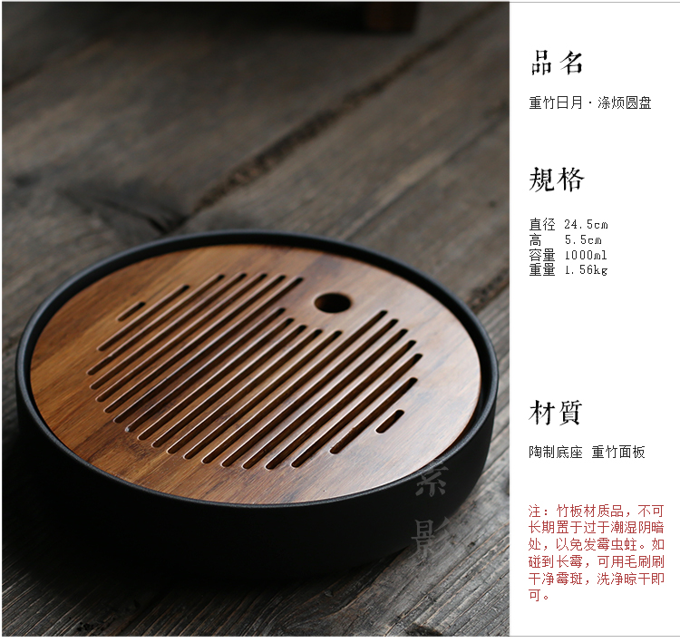 Khay trà gốm tròn nước lưu trữ hộ gia đình Kung Fu bộ trà khô đường tre nặng khay tre bàn trà nhỏ bộ pha trà