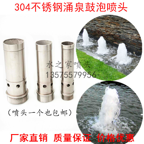 4 points 6 points 1 inch 2 inch DN25 DN40 304 stainless steel swells Bubblenozzle Square Horticultural Landscape Fountain