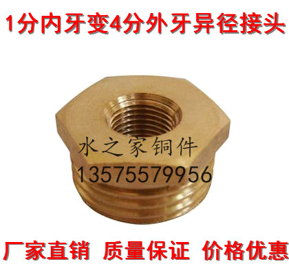 4 minutes extras 1 minute inner silk full copper supplementary core 1 minute endodontal turning 4 out of the outer tooth copper recore 1 2 turns 1 8 thread