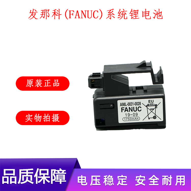 Original Fanuc A98L-0031-0028 A02B-0323-K102 1750Mah Fanuc Battery