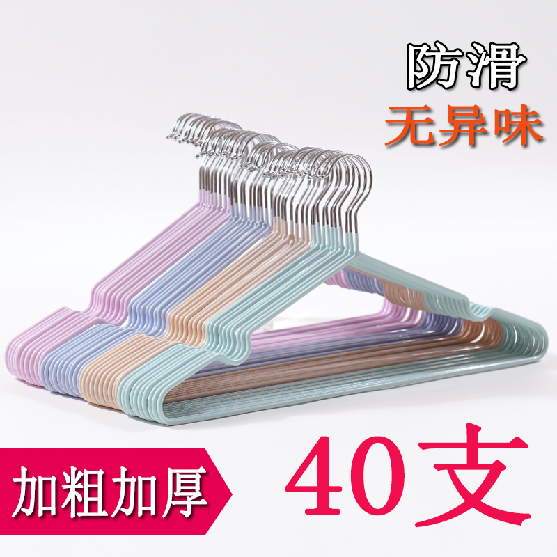 Home Brief Yoga Coarse Anti-Slip Clothes Hanger Balcony Hook Hanger Rental Room Special Clotheshorse Without Mark Hanger Sub