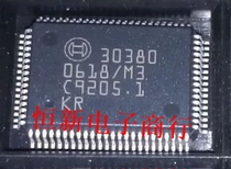 30380 main camp Full series Automotive computer board Easy-to-chip brand new imports can be straight