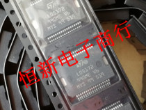 L05172 fuel injection drive module car engine body computer board IC imported original can be taken directly