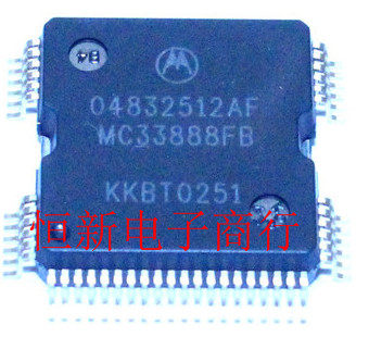 04832512AF MC33888FB car motherboard chip imported original can be shot directly