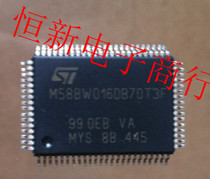 M58BW016DB70T3F full range of automotive computer board chips imported original can be taken