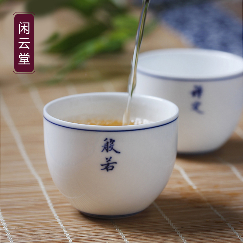 Xian Yun Tang Jingdezhen Kung Fu tea set Blue and white tea cup Ceramic single master cup Six-degree hand-painted tea cup