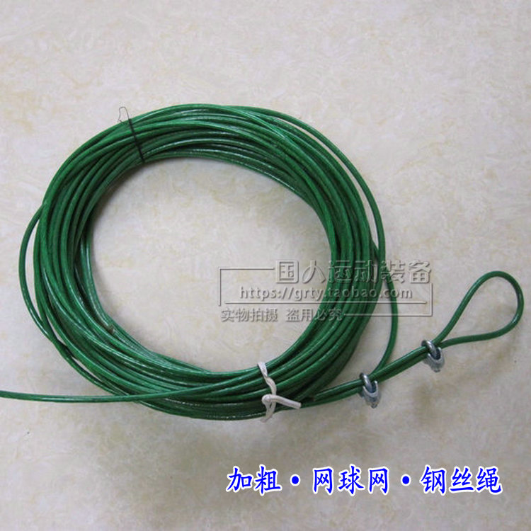 Dây cao su dây kéo dây Bóng chuyền giá bóng chuyền lưới dây dây Vẽ cầu lông lưới tennis dây dây quả bóng chuyền da	