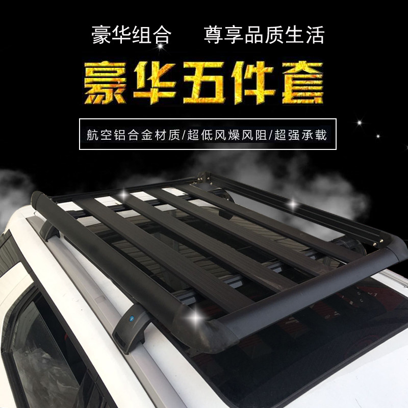 Volkswagen TiguanL Touran L Tuyue Tanyue Touareg Touareg dedicated SUV luggage rack roof shelf frame basket