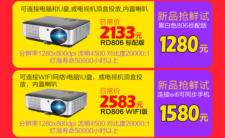 Máy chiếu Ruige RD-806 máy chiếu văn phòng tại nhà 1080P ngày 3D HD nhà Bluetooth không dây wifi không dây rạp hát tại nhà máy chiếu nhỏ HD - Máy chiếu