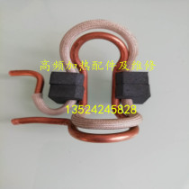 Diamond cutter head rhinestone cutter head welding magnet high temperature magnet conductor special magnetic core sensor for welding cutter head