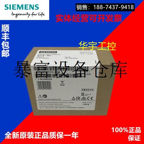 Suitable 6ES72216ES7221-1BF32 6ES72216ES7221-1BF32 1BH32 3BD30 3AD30-0XB0 3AD30-0XB0 input SM1-Taobao