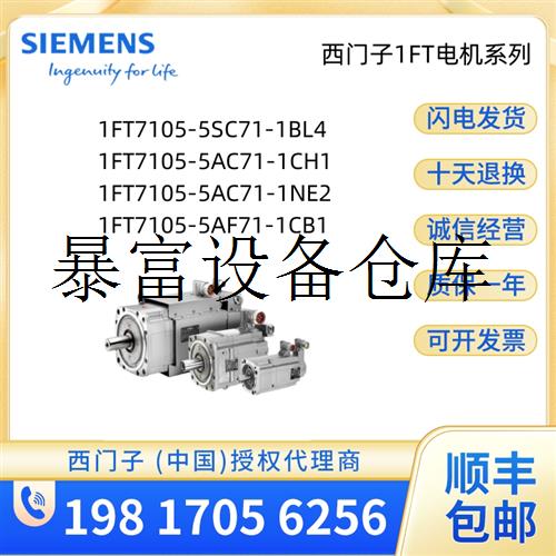 Suitable 1FT7105-5SC71 1FT7105-5SC71 5AC71 5AC71 1CH1 5AF71-1BL4 1NE2 1NE2 1CB1 servo-Taobao