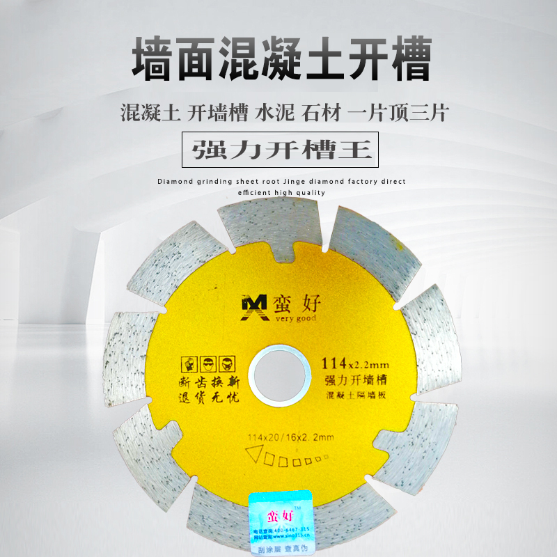 Pretty good force slotted ceramic tile stone Diamond cutting saw blade Marble machine angle grinder Concrete grinding sheet 114