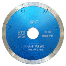 Ultra-thin tile cutting chip microcrystalline stone vitrified brick stone saw blade marble ceramic glazed diamond cloud stone saw blade