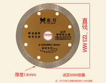 118 123 130 push table saw tile angle grinder cutting piece marble vitrified microcrystalline stone diamond saw blade