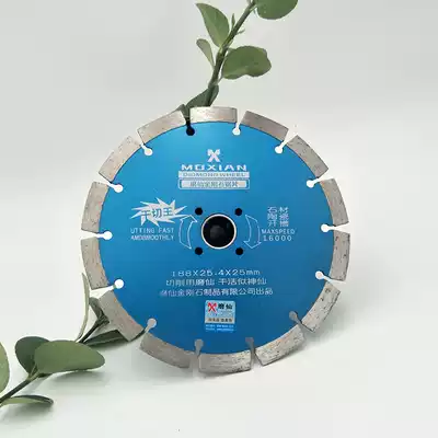 Muxian 180 188 Diamond Cutting Sheet Dry-cut Dali Stone Cement Concrete Open Wall Groove Tile Saw Saw