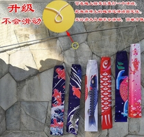 Day style and wind Lei Yue flag carp streamers Japanese festivals Creative home sushi store Accessories Shops accessories Flow Su