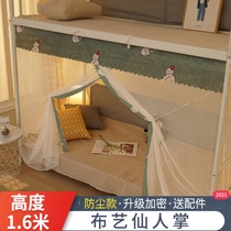 Summer home sleeping room Upper Bunk Bed Mosquito Net Student Dorm Room Bunk Bed upper and lower bunk beds Dust Resistant Top Cloth 1 2 m
