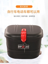 Electric car front rain-proof bike basket Bicycle Anti-theft car Lou rear food basket thickened with lock enlarge universal frame