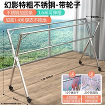 Fold barricade cool hanger cool clothes to defend floor folding cool clothes to defend stainless steel balcony cool clothes brackets Single-pole telescopic balcony