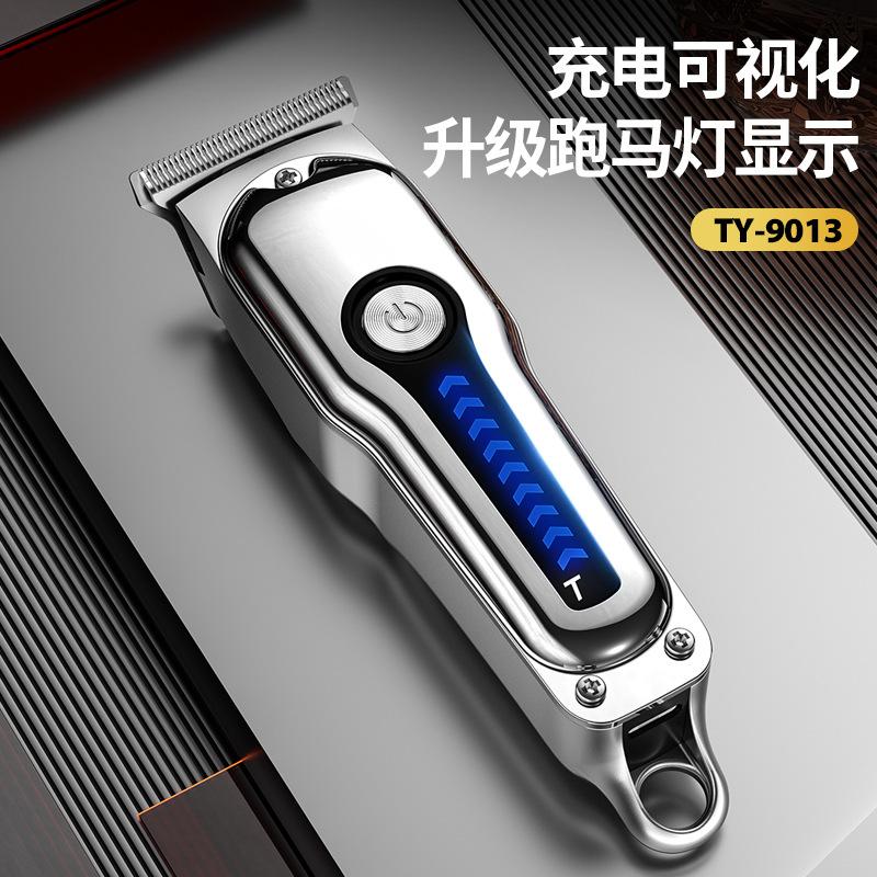 光头理发器理发店专用电推子剃光头刮刀发廊家庭款电推剪