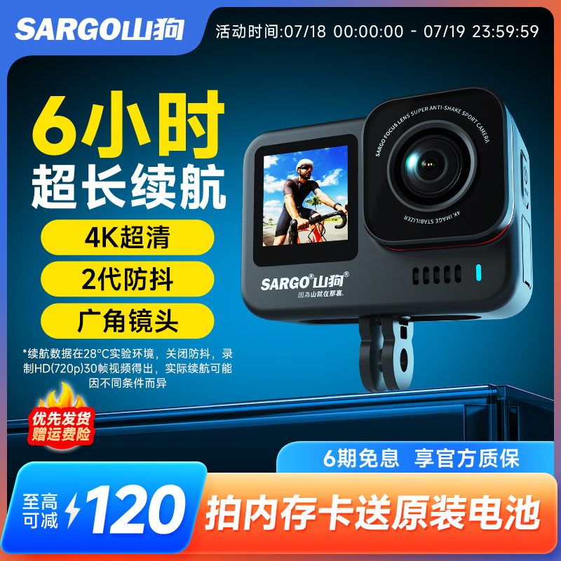 Mountain Dog A7 スポーツカメラ バイク ドライビングレコーダー 4K ヘルメット 釣り Vlog 非360度パノラマカメラ